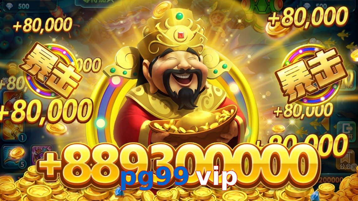 pg99 vip